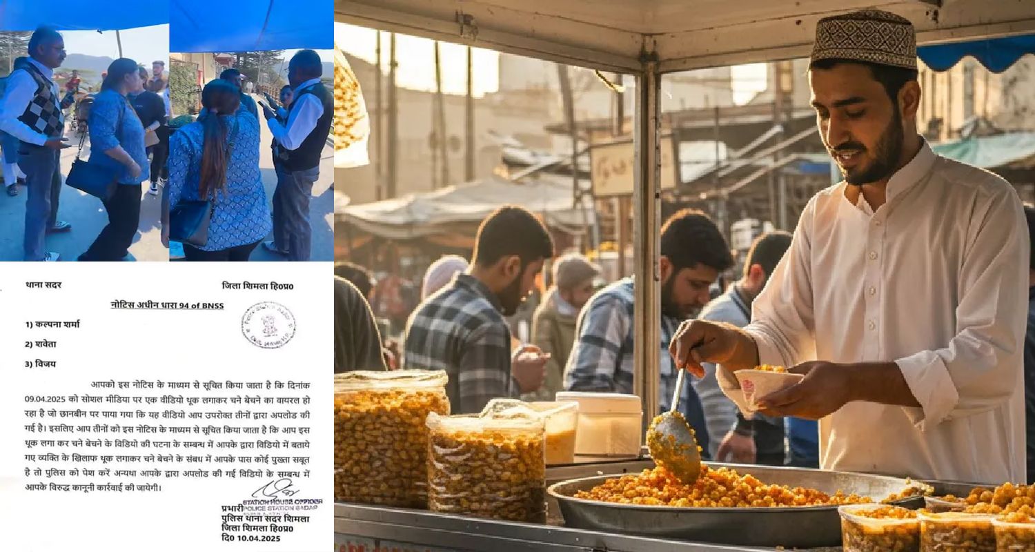 himachal video viral shimla muslim 