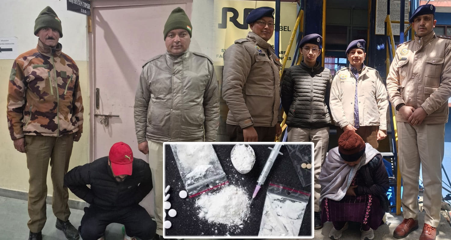 Chamba forest department 