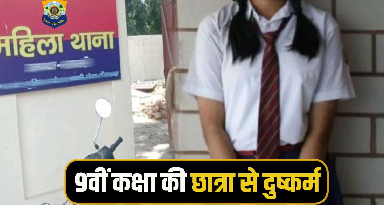 shimla 9th class student