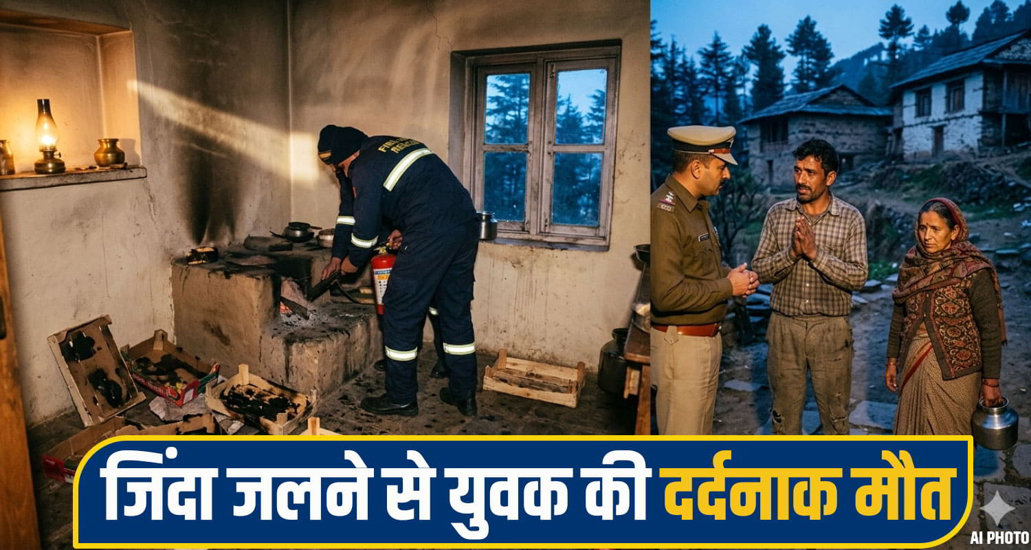 Shimla Accident News