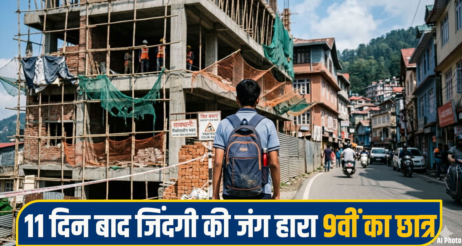 Shimla Sanjauli Accident