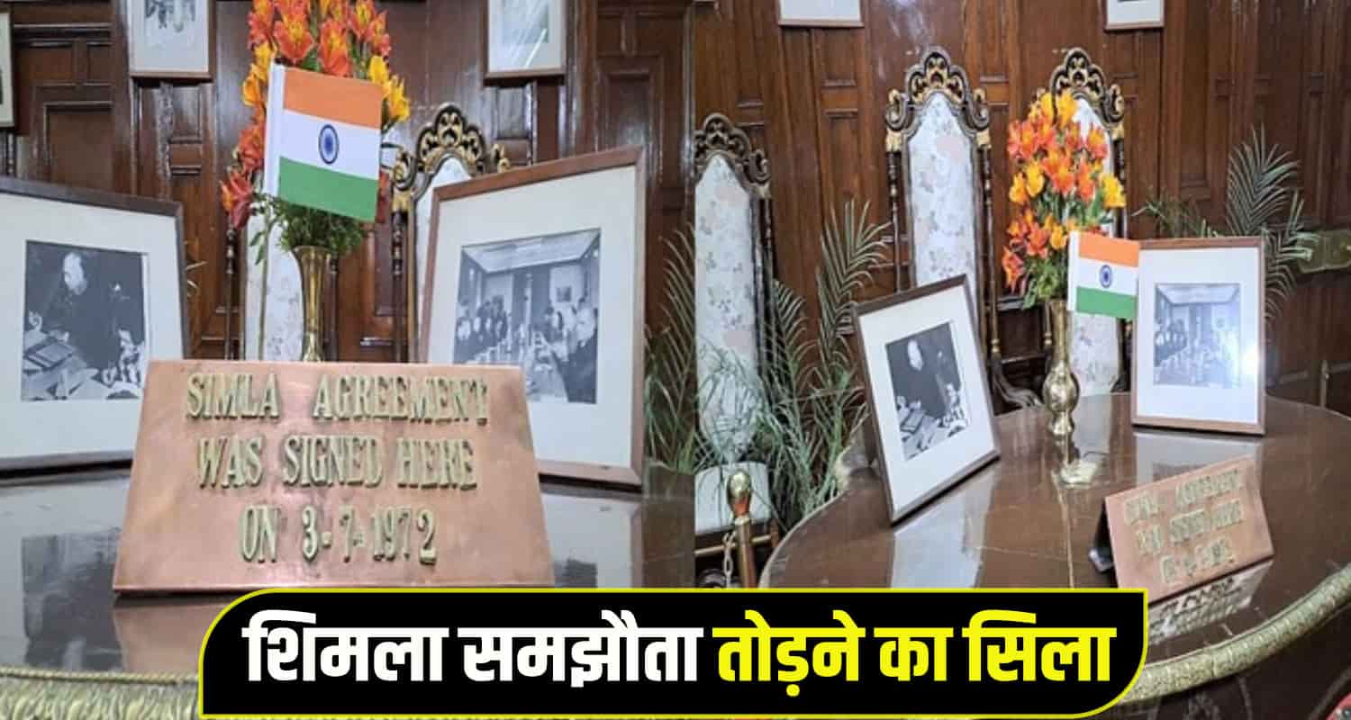 Shimla Agreement table