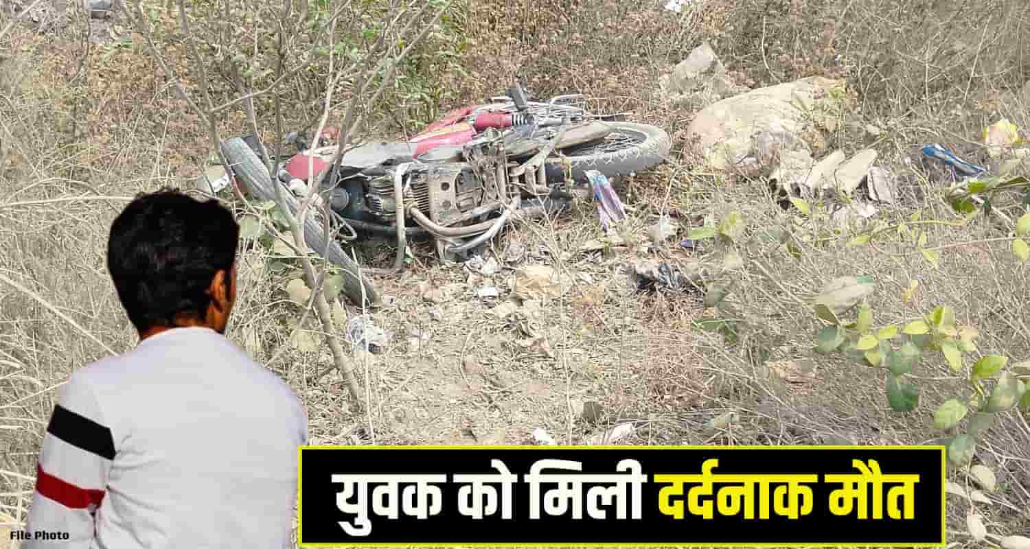 Shimla Bike Accident