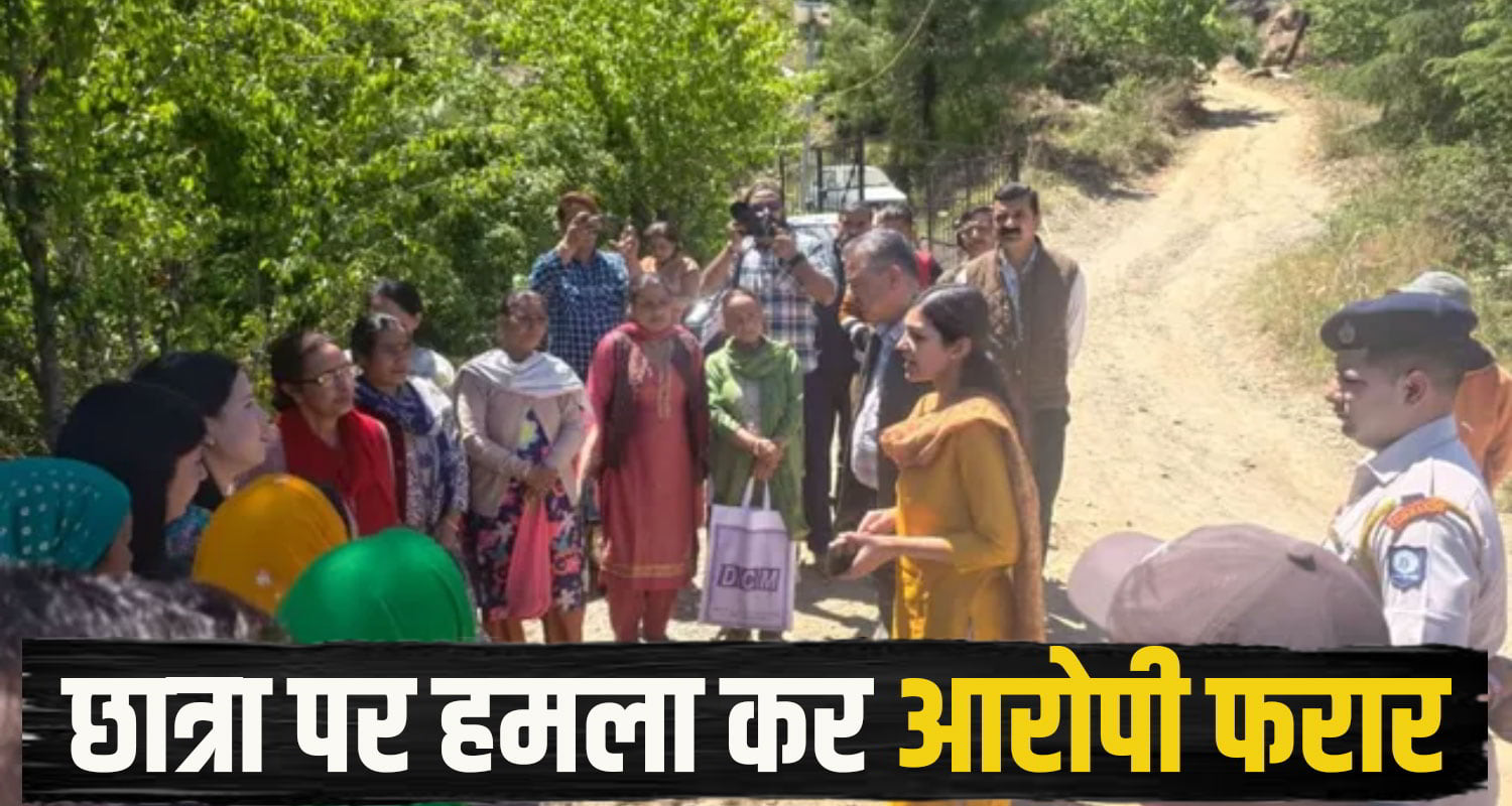 Shimla school girl attack news,