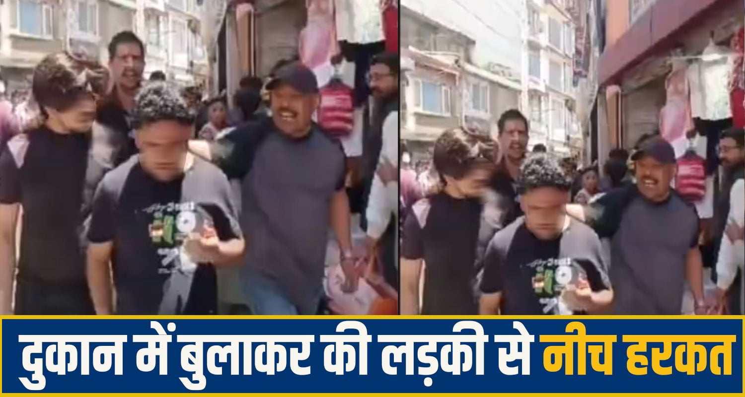 Shimla crime News