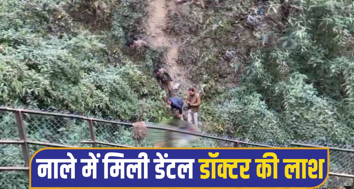 shimla dental Doctor