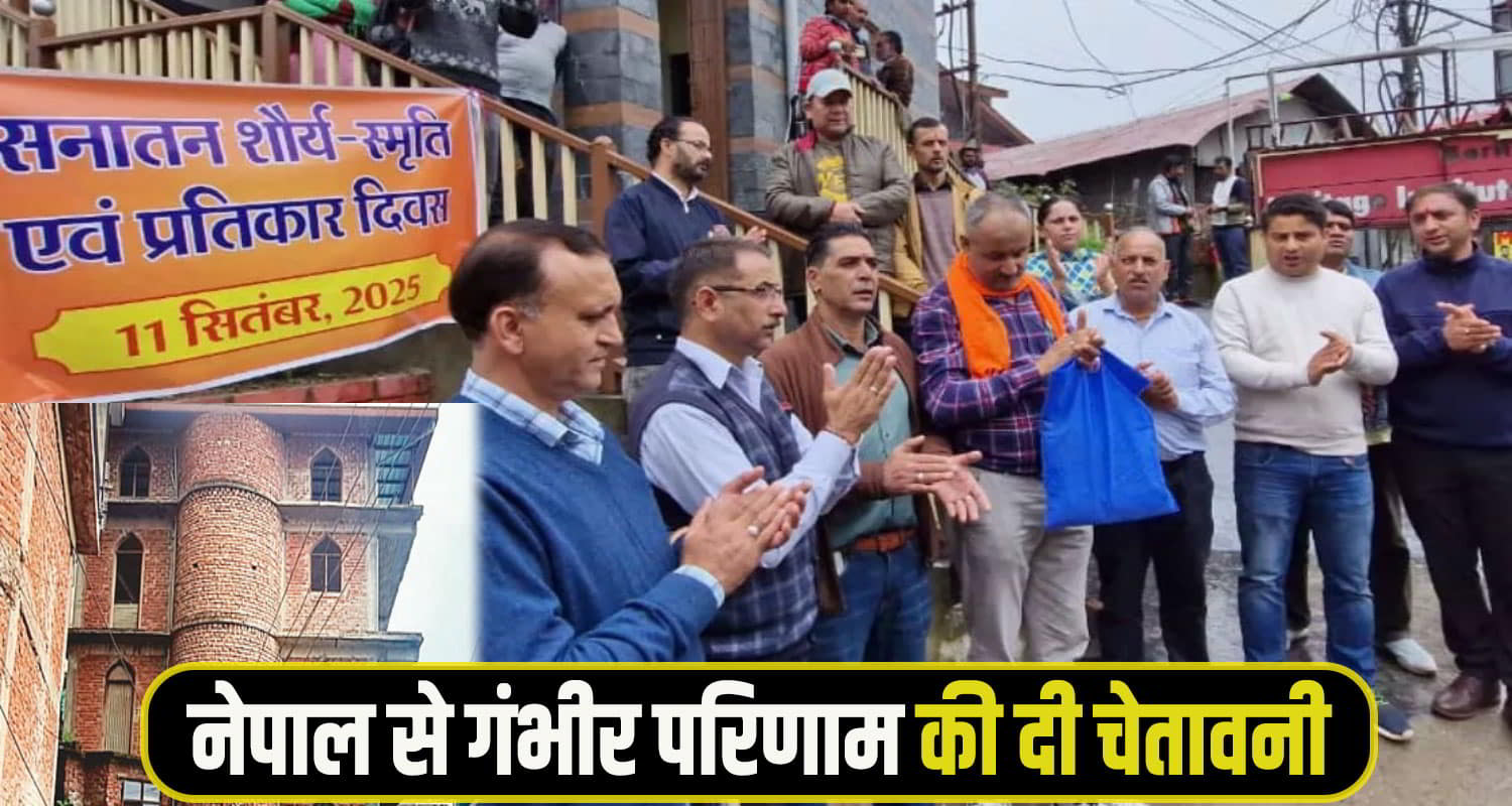 Shimla Hindu protest