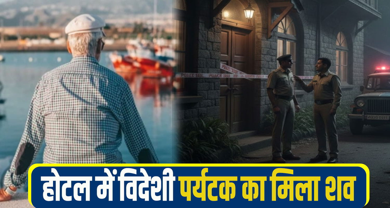 shimla Hotel touriost