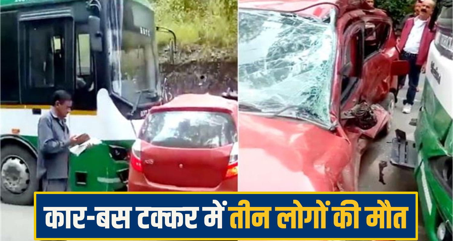 shimla HRTC Bus car accident