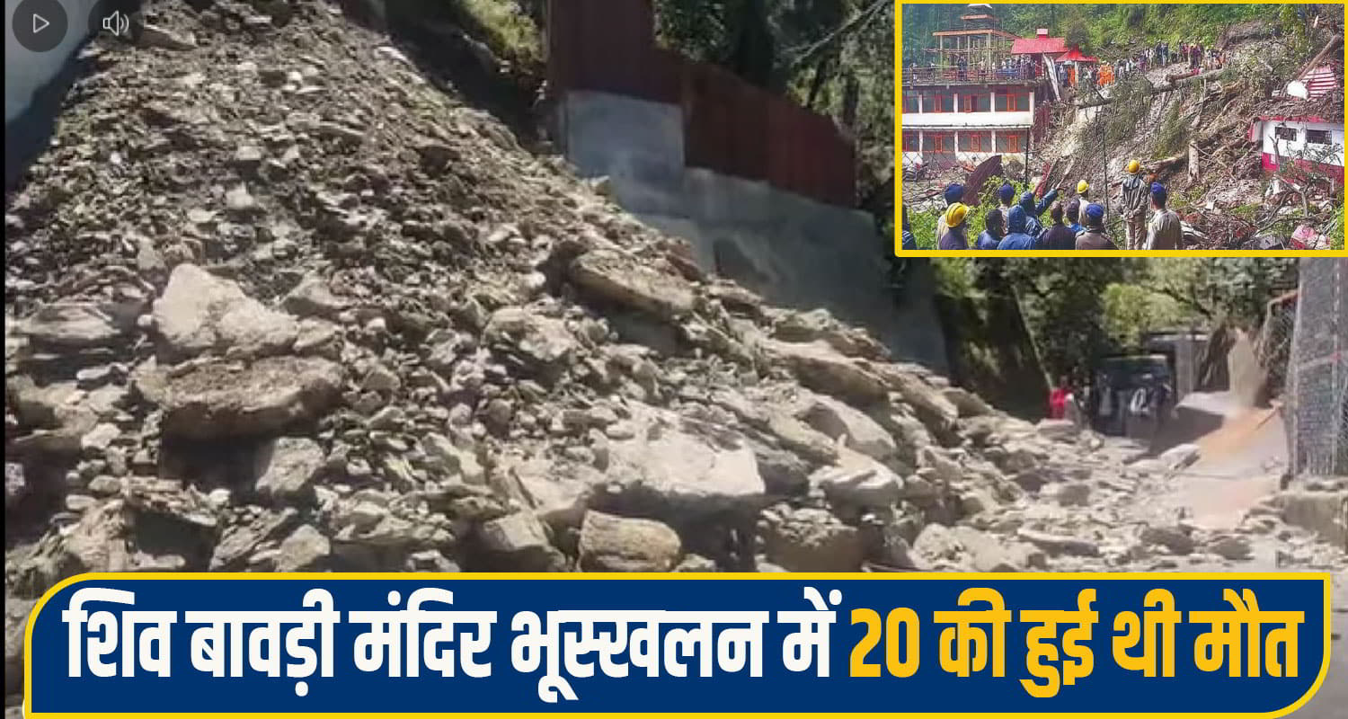 shimla Landslide