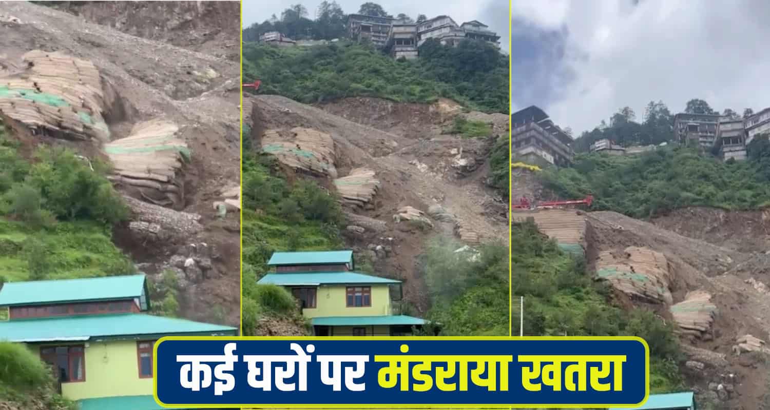 Shimla Landslide News