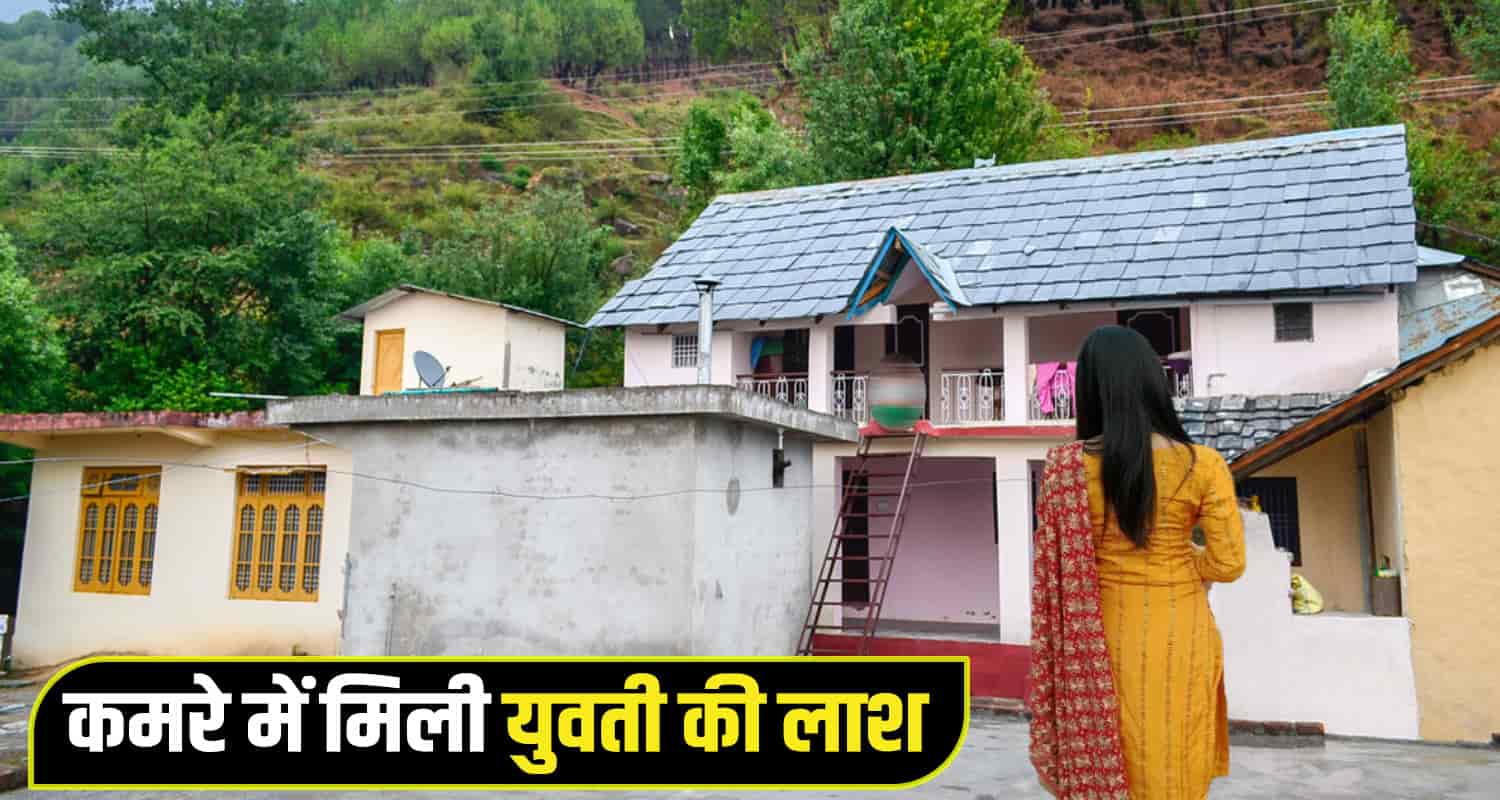 shimla nerwa Girl news