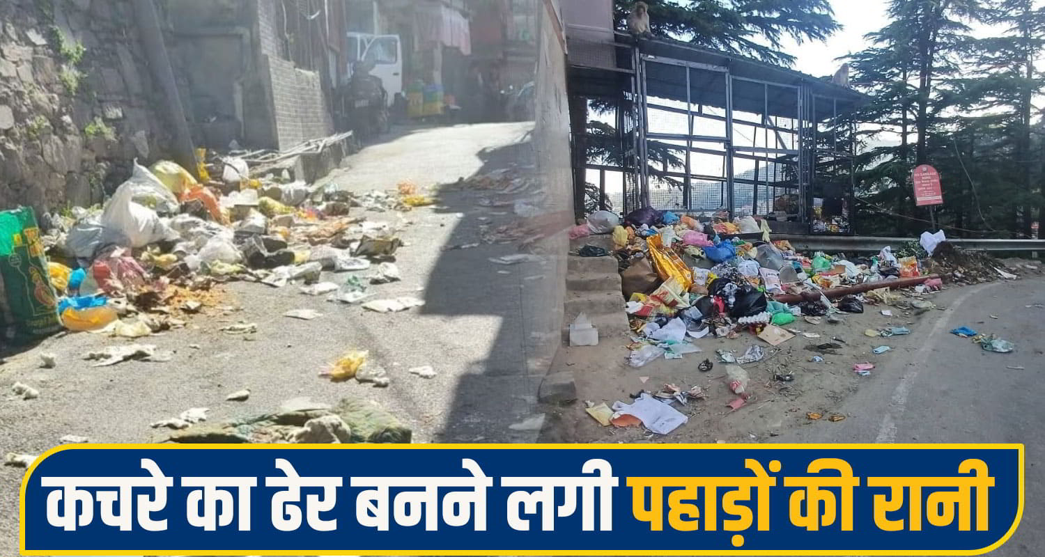 Shimla Garbage Crisis