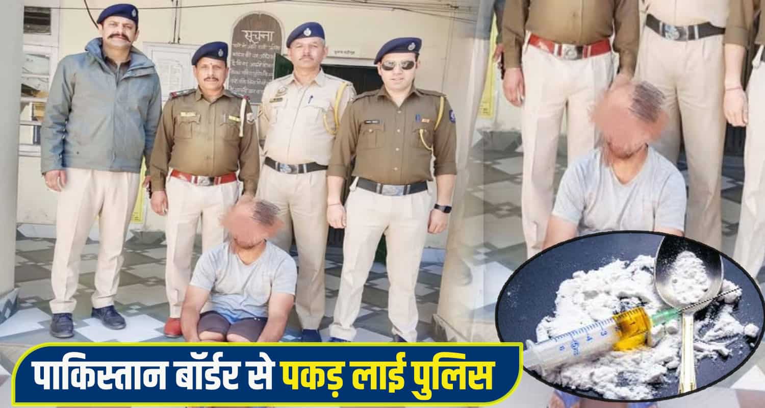 shimla-police-arrest-Butta-Singh