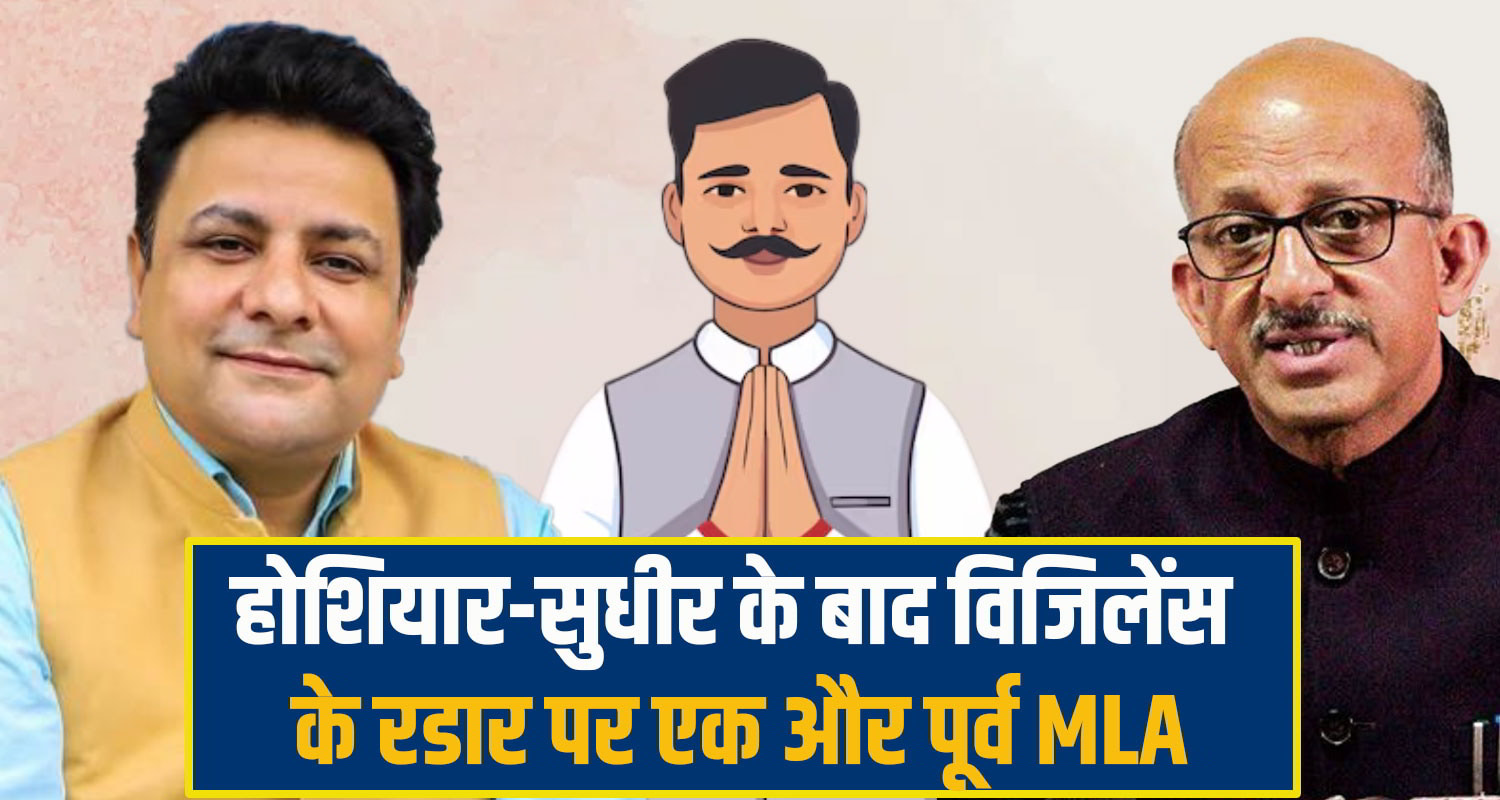 shimla political News