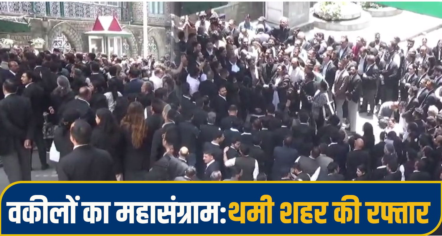 shimla protest