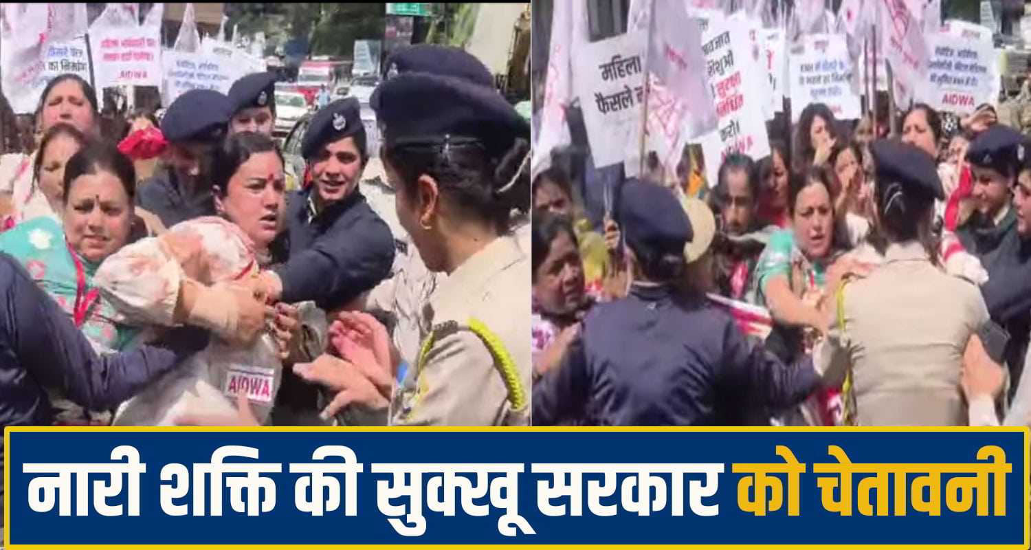 shimla protest