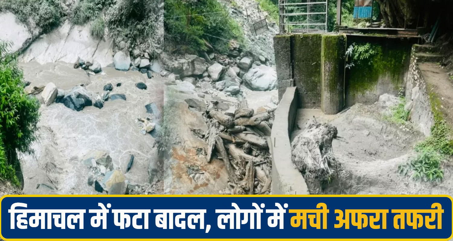 shimla rampur cloud brust