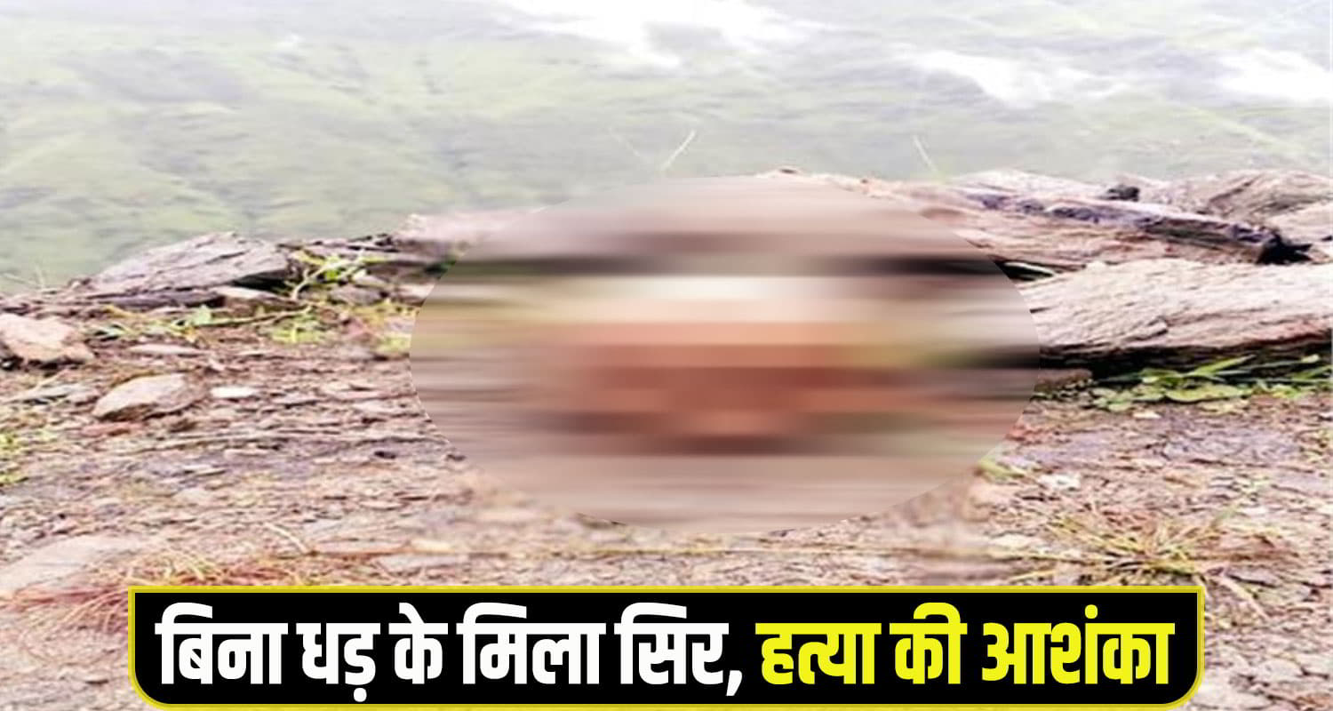 Shimla Rampur crime News