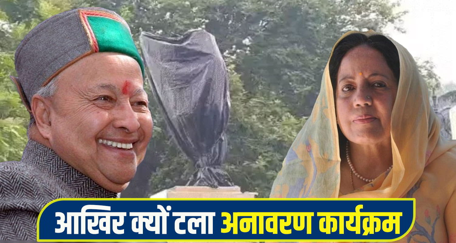 Shimla Ridge Virbhadra statue