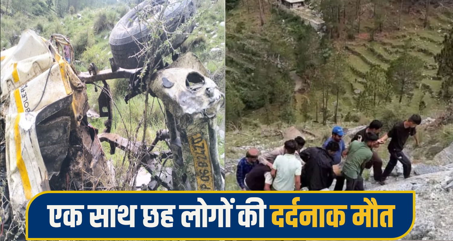 shimla road accident