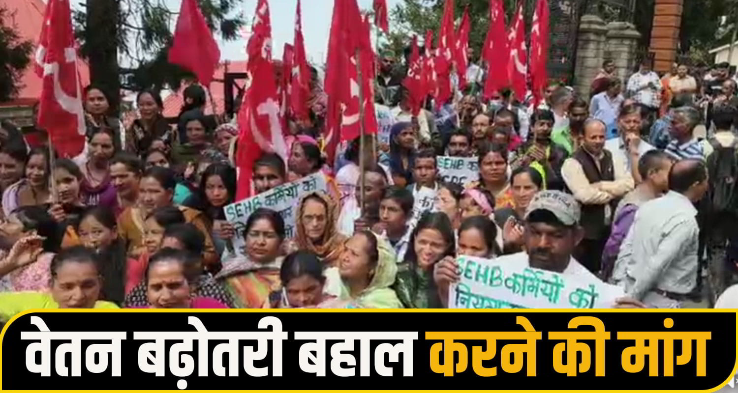 Shimla SEHB society strike