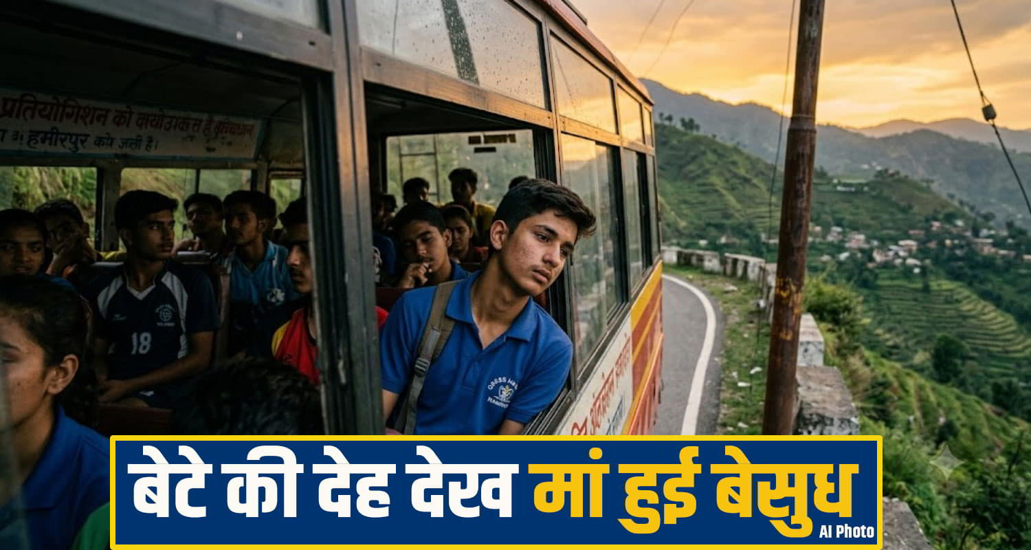 shimla student News