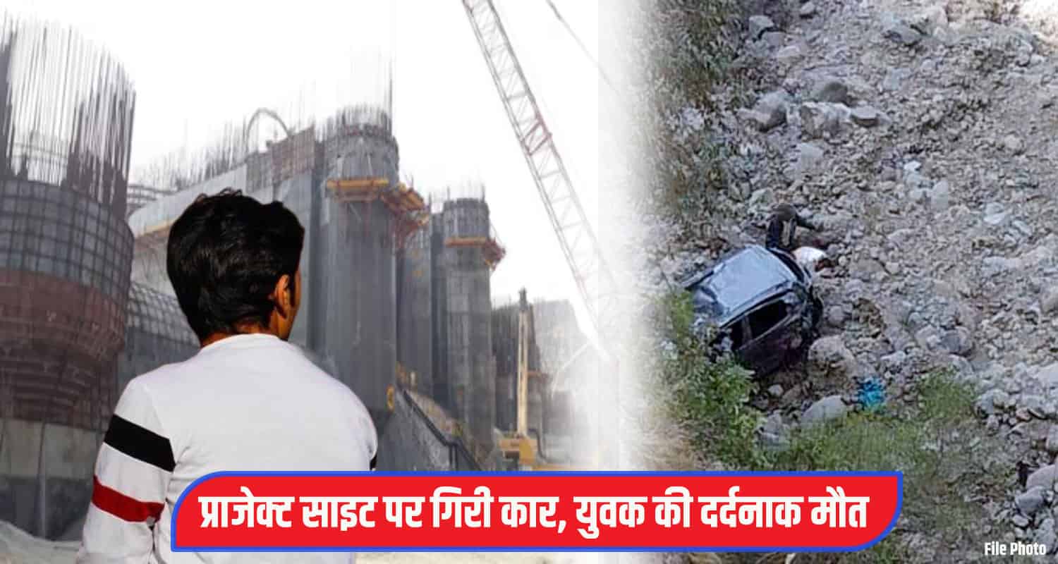 Shimla-Sunni-project-site-car-acc