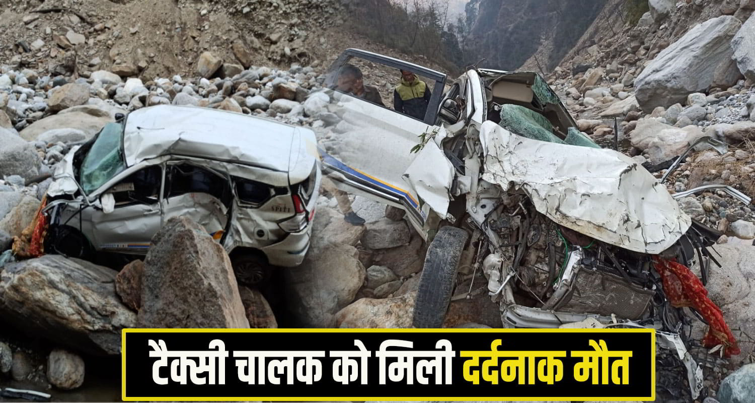 shimla Taxi Accident