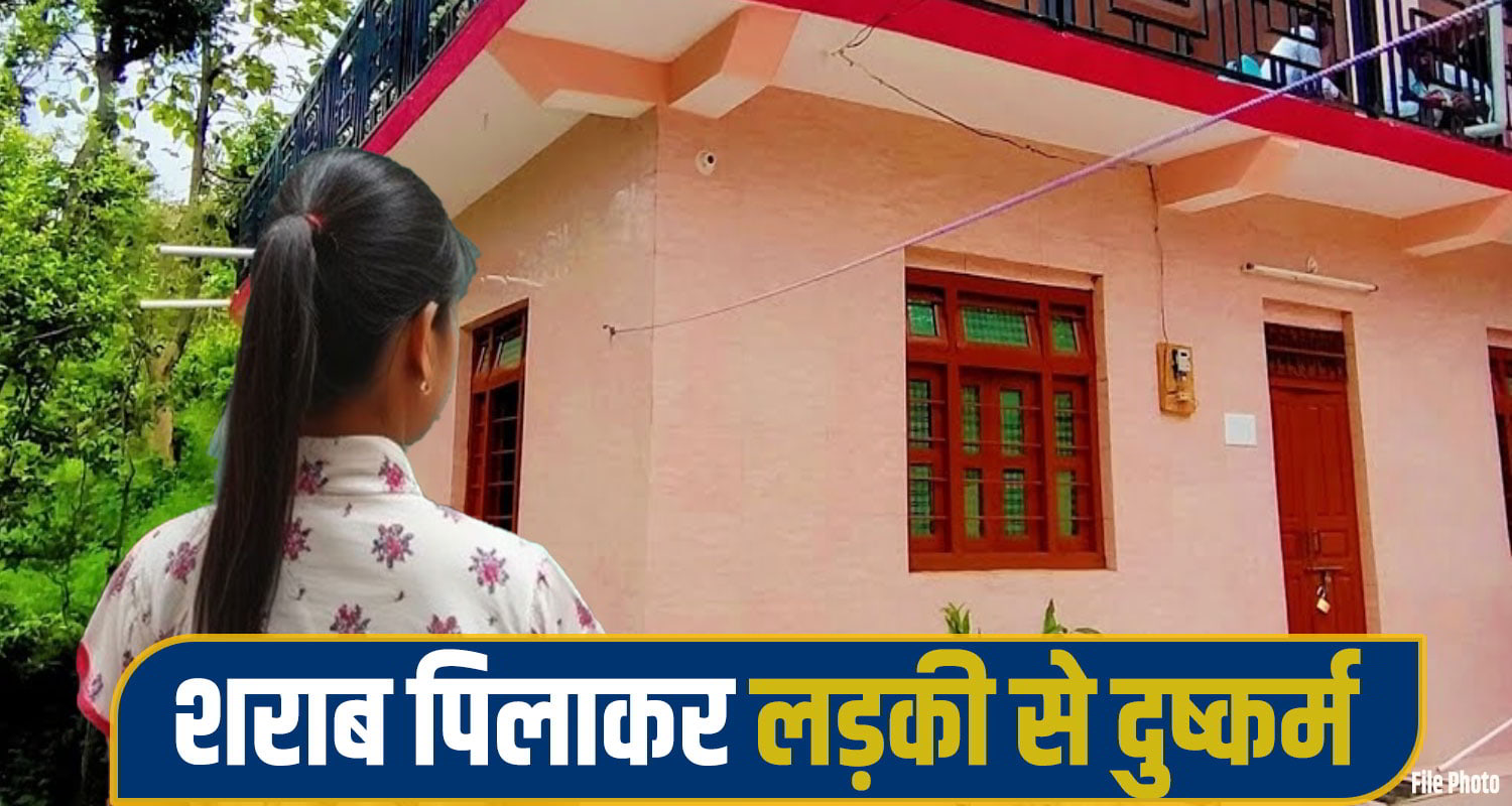 shimla theog girl news