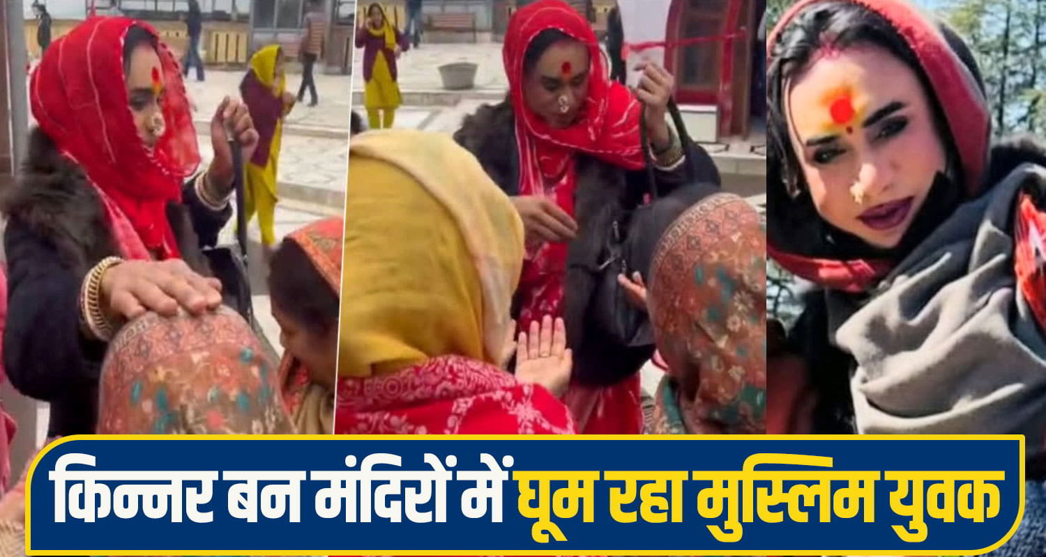 shimla youth crime News