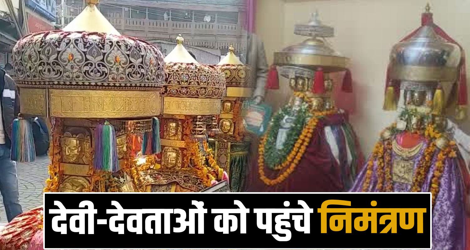 INTERNATIONAL SHIVRATRI FESTIVAL 2026