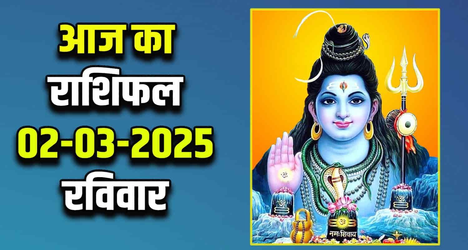 Horoscope: 02 March 2025