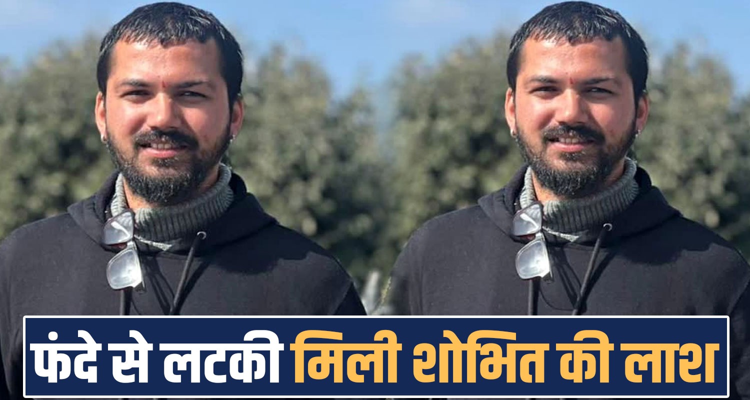 29 years man shobit missing forest shimla police himachal pradesh