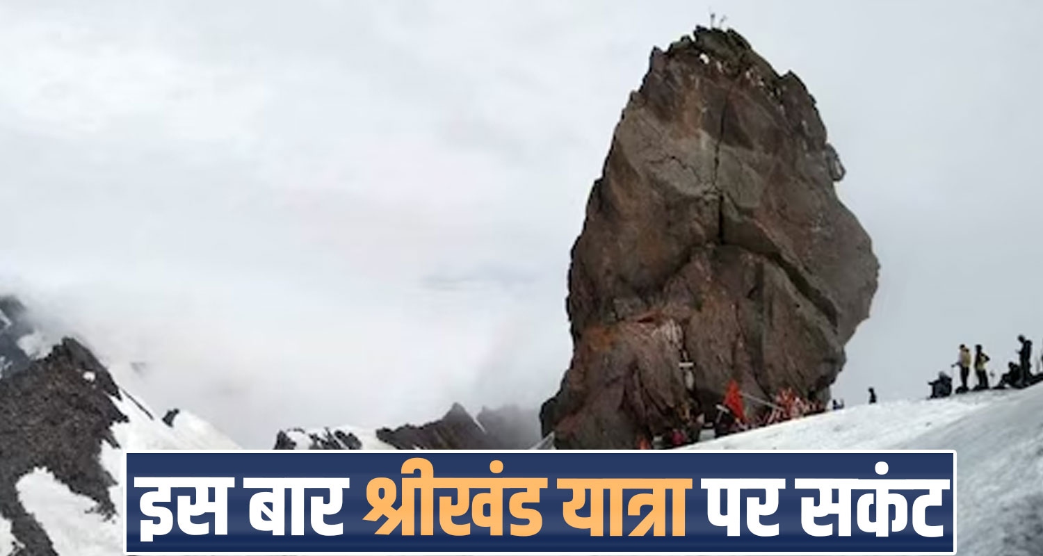 shrikhand-mahadev-yatra-under-cloud-as-safety-report-raises-concerns-in-kullu