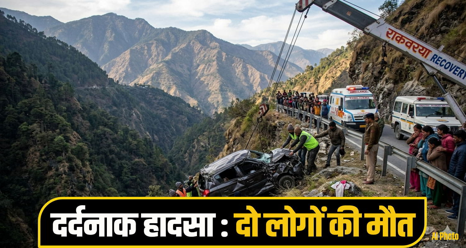 sirmaur Car Accident