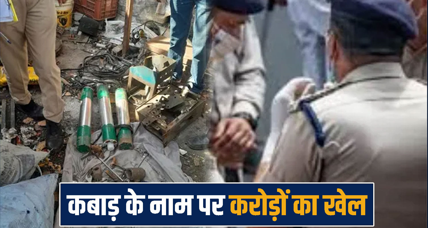 Water Resources Department