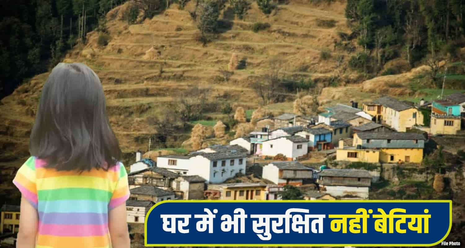 Sirmaur 6 Year old girl News