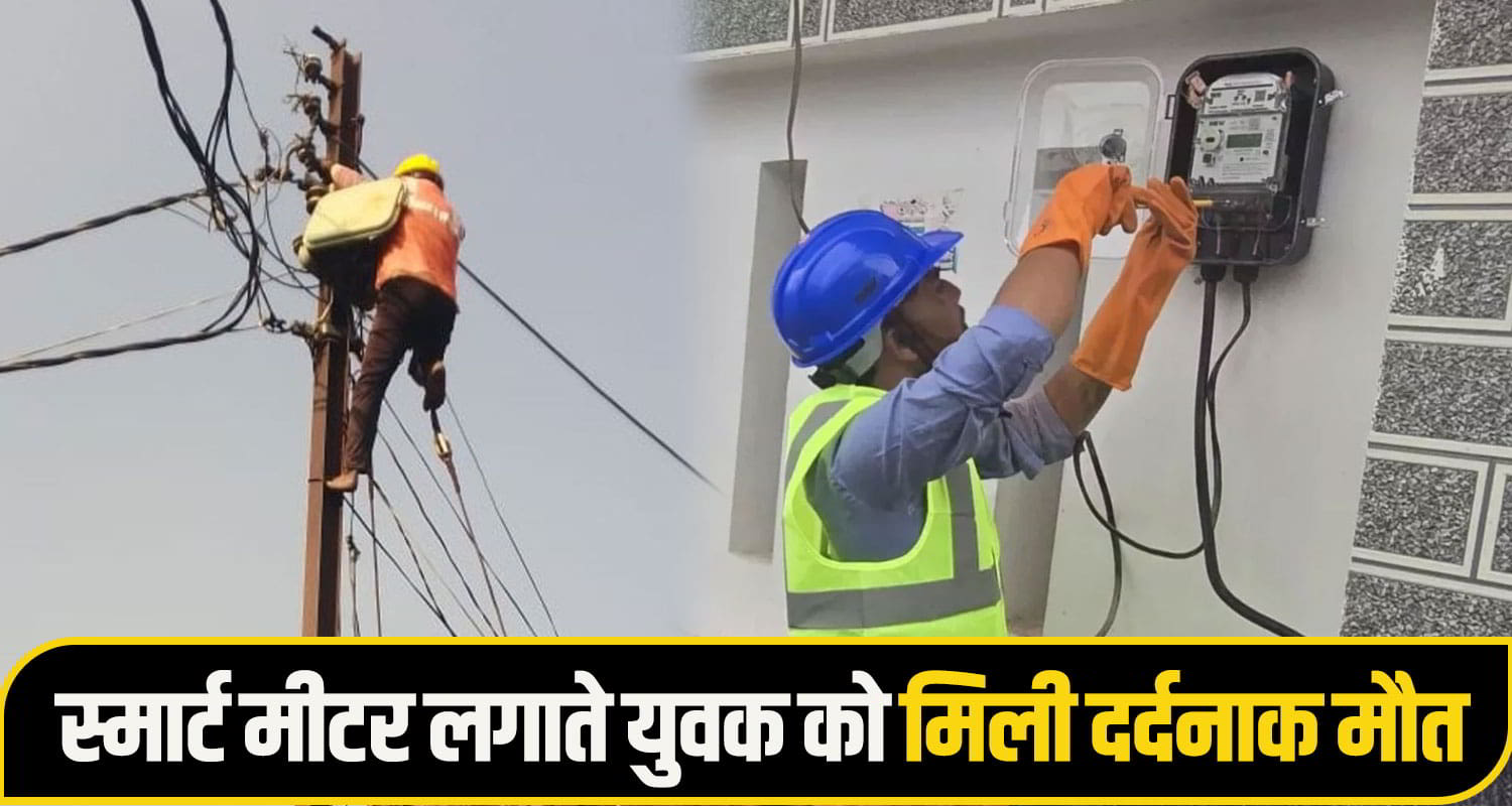 sirmaur accident News