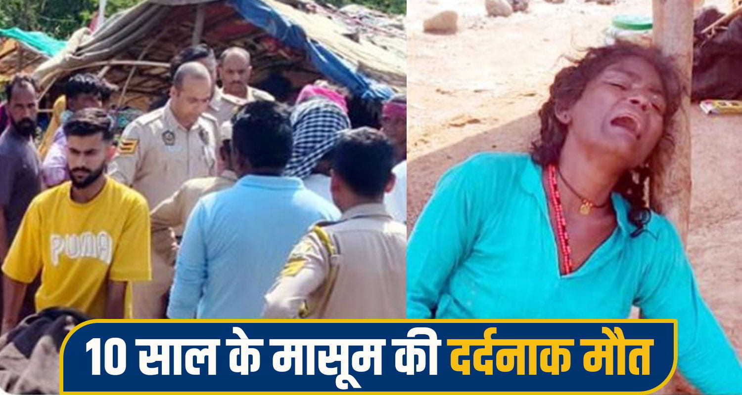 Sirmaur Accident News
