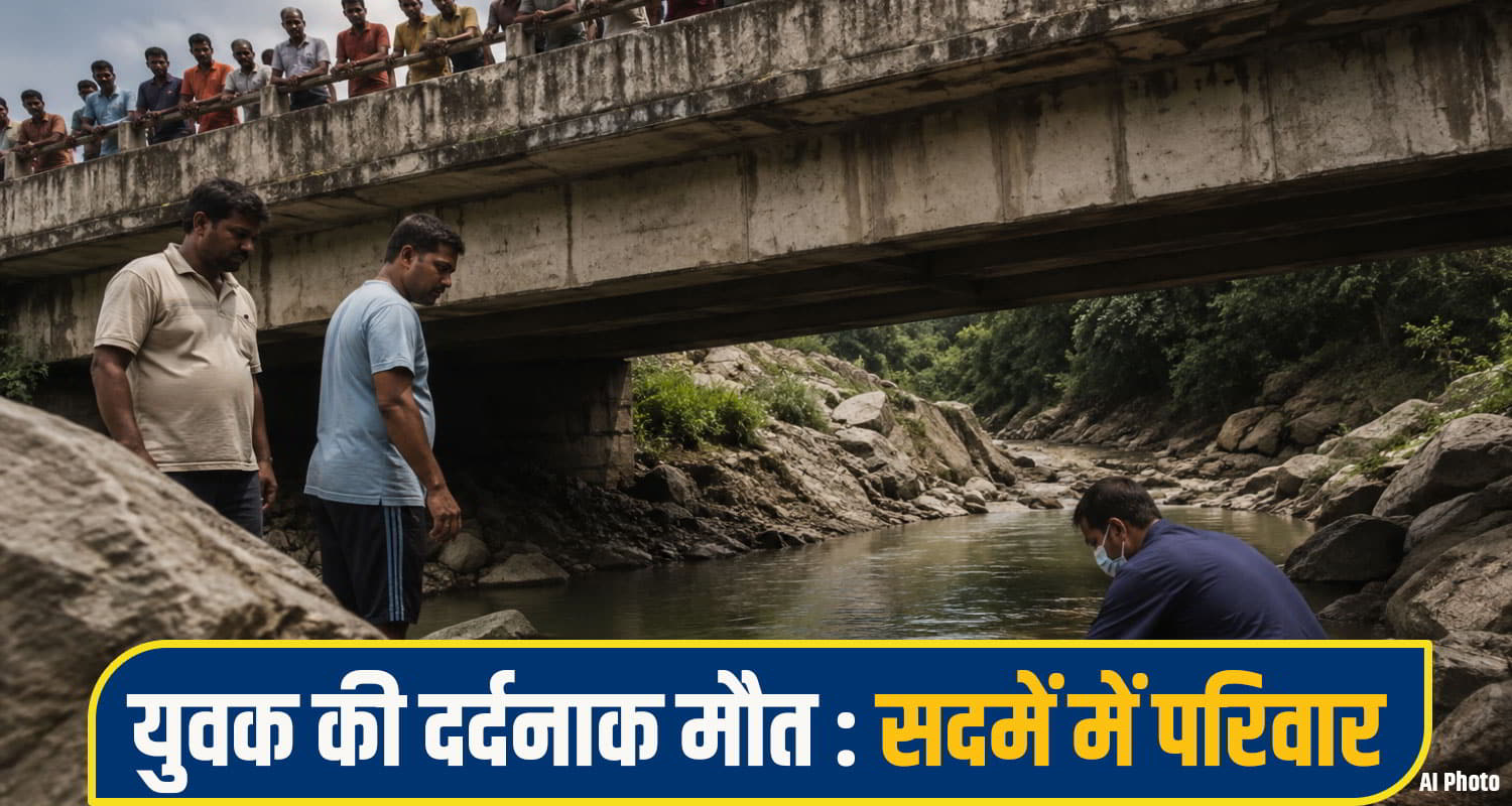 Sirmaur Accident News