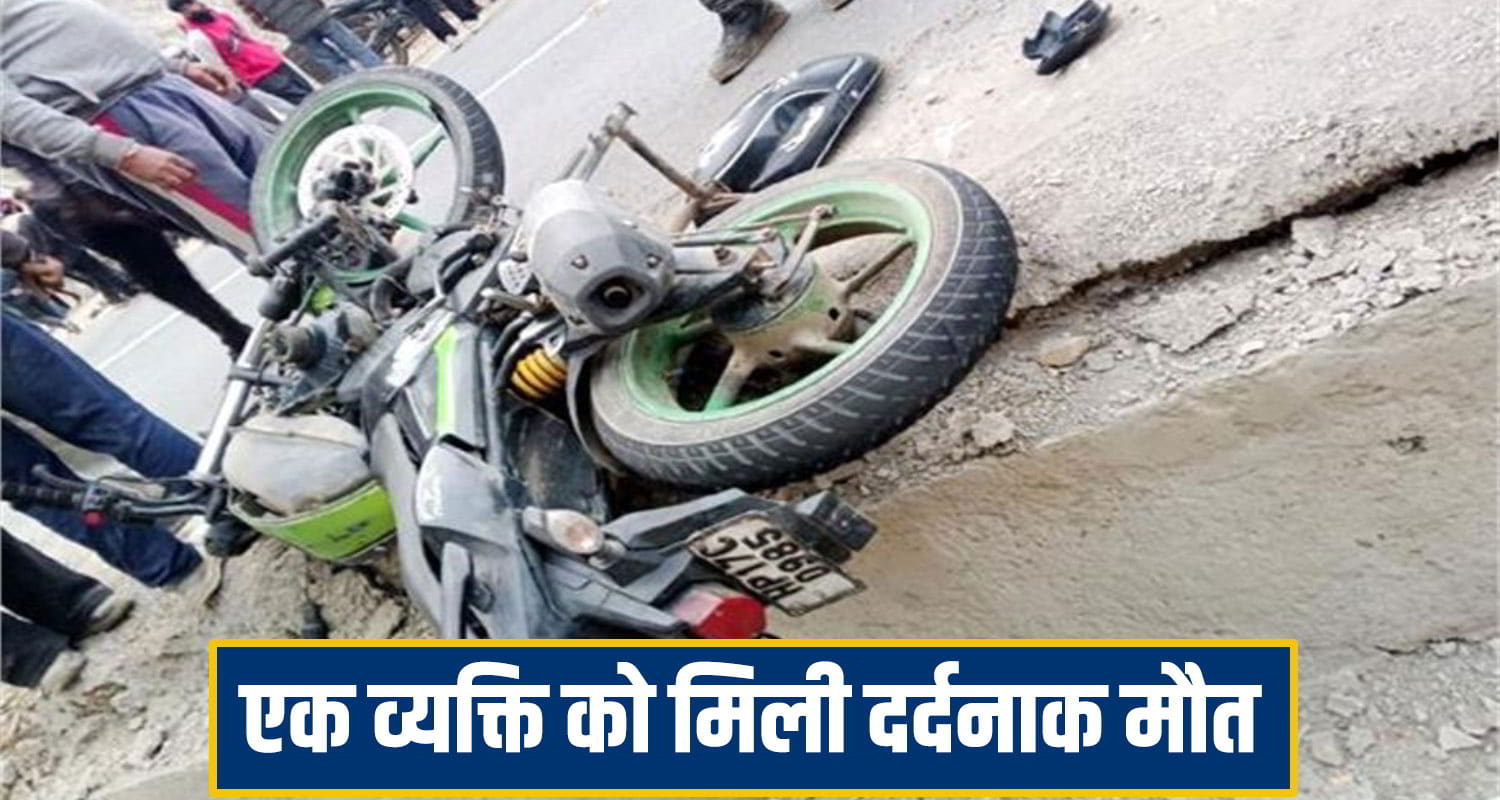 sirmaur car bike accident