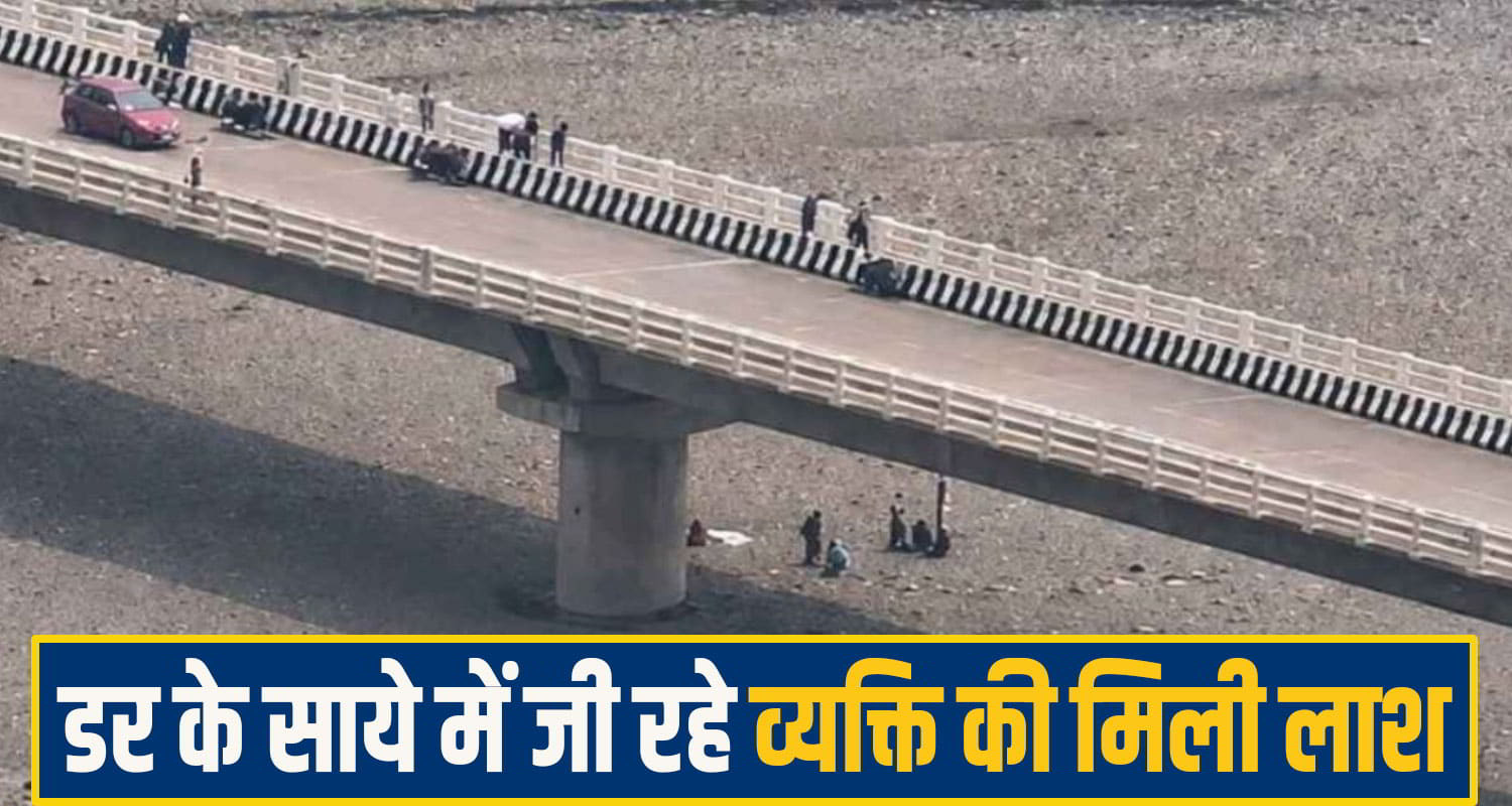sirmaur crime News
