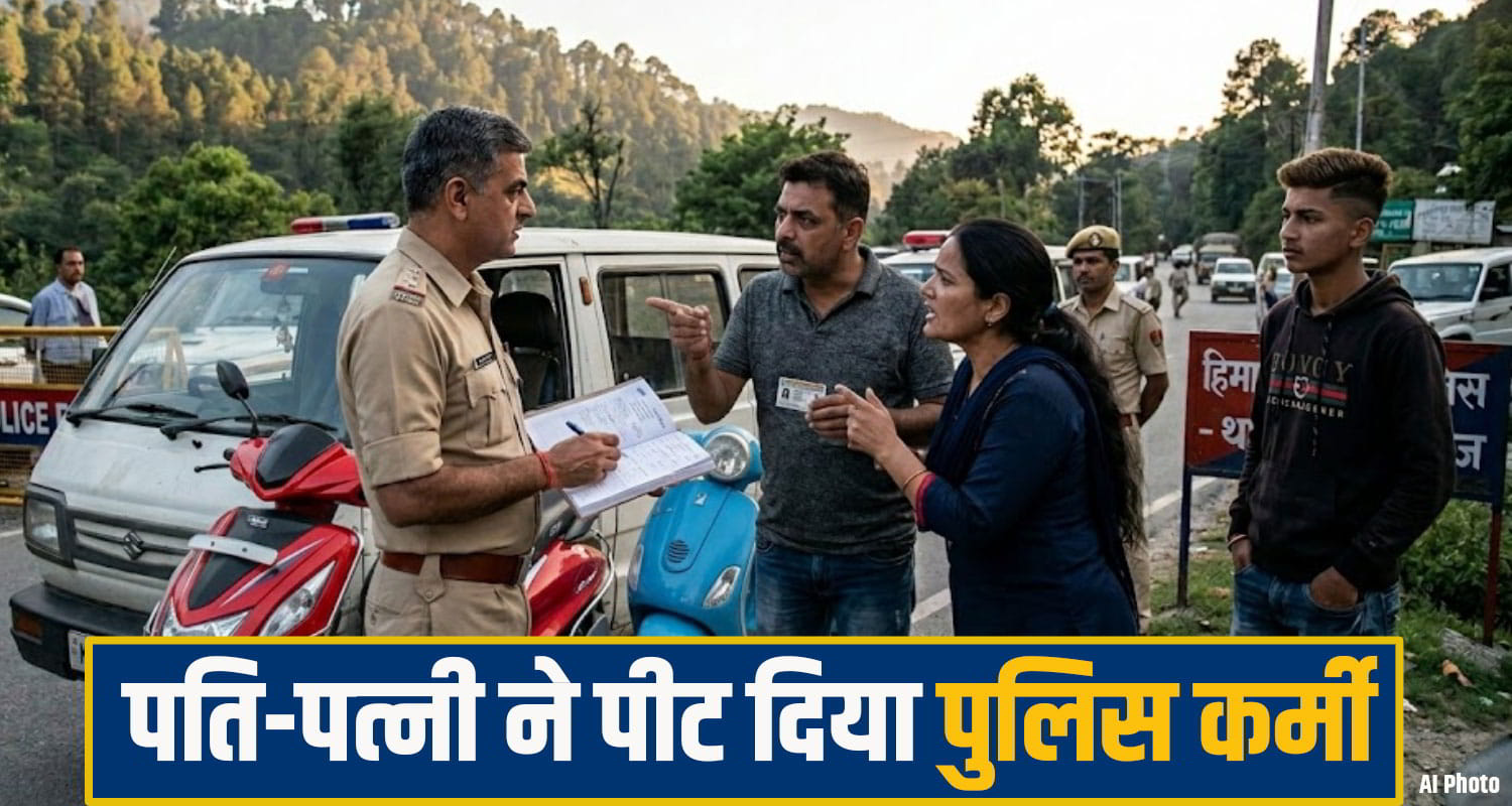 Sirmaur Crime News