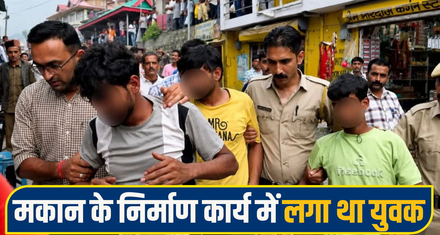 sirmaur crime News