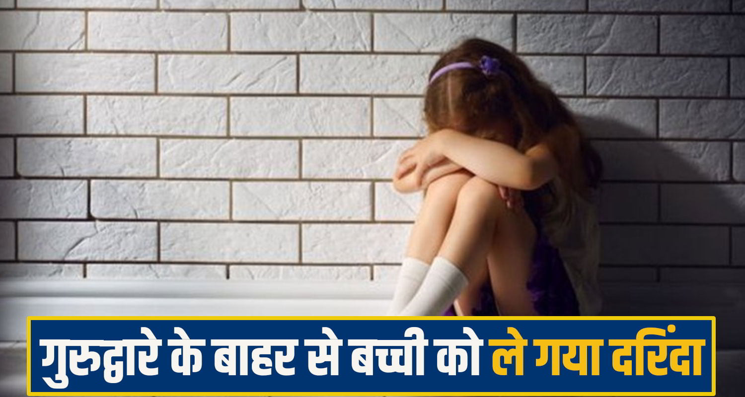 Sirmaur crime News