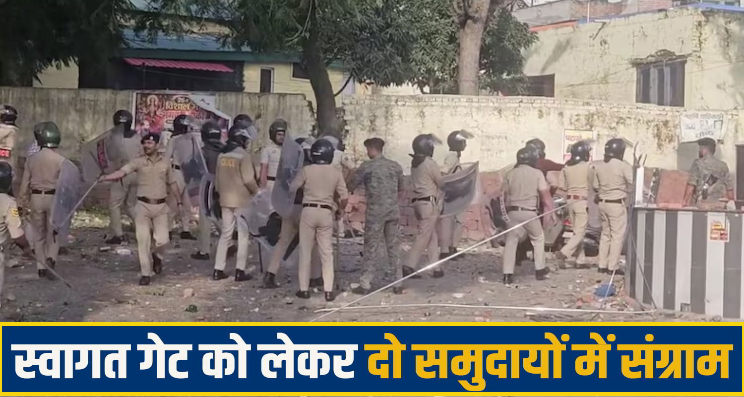 sirmaur Crime News