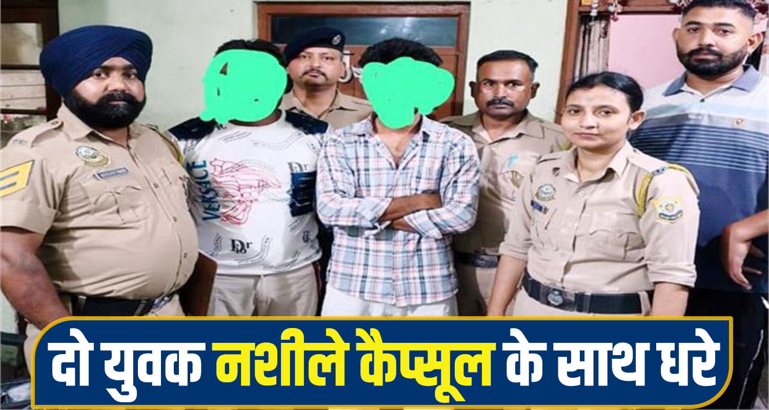 Drug trafficking sirmaur