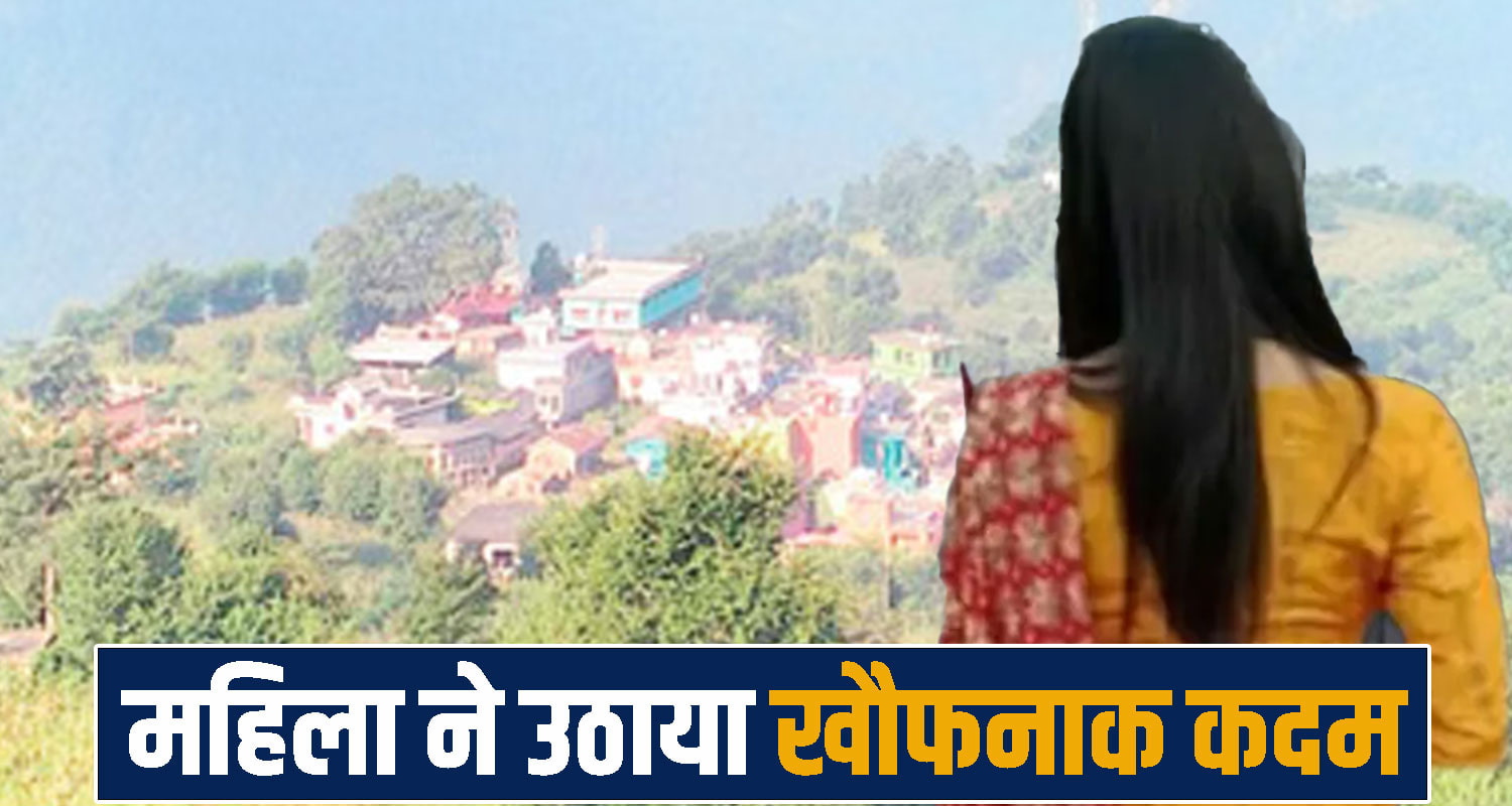  Police Investigation