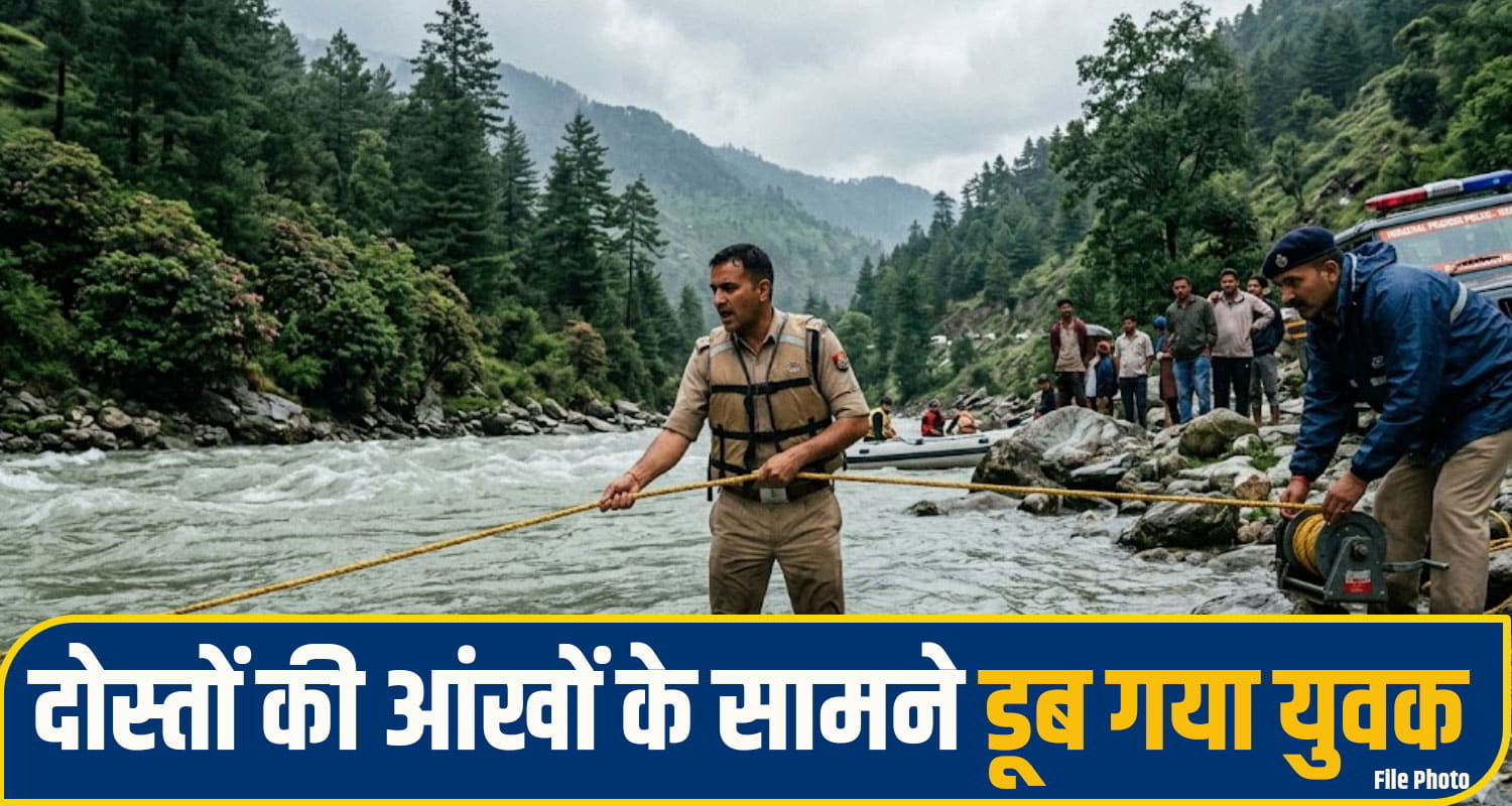 sirmaur news